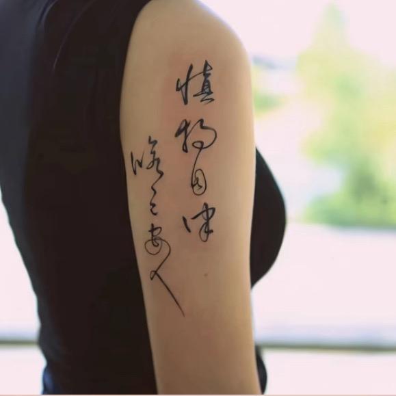 关我屁事 关你屁事