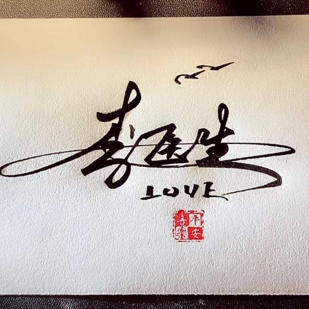 李同学.