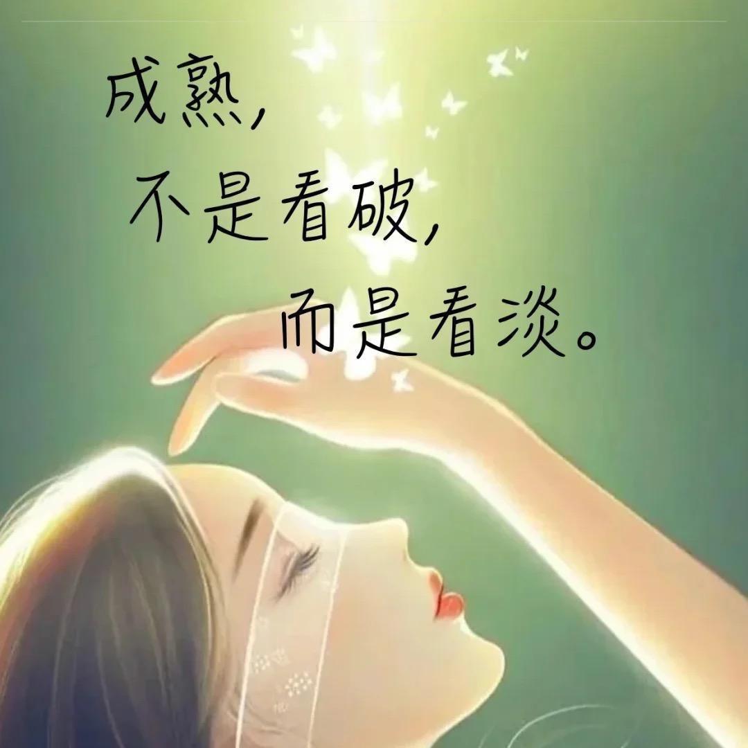 ꧁🥀娃哈哈꧂