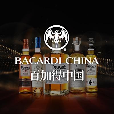 百加得威士忌