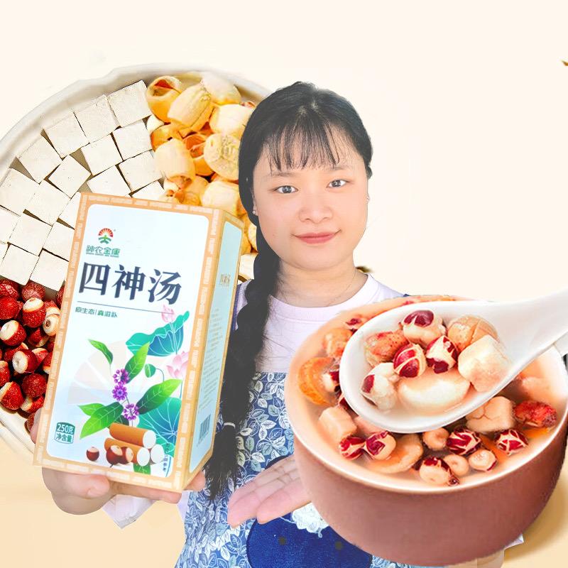 臻创耀品滋补堂