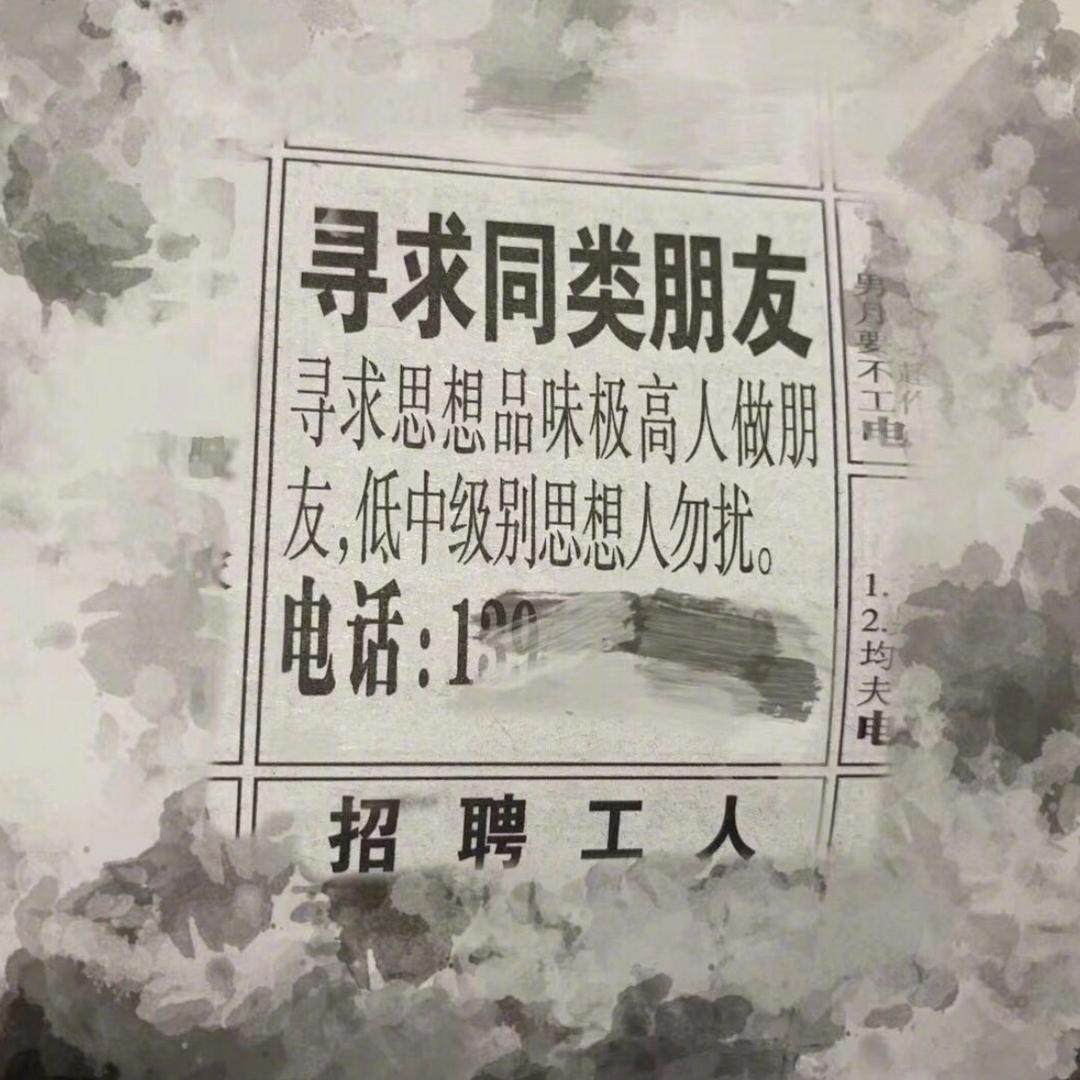 斯德哥尔摩情人
