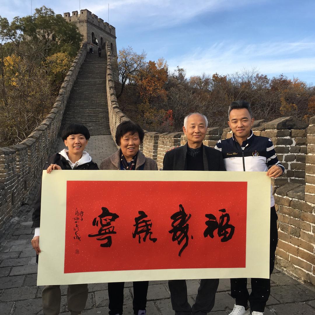 高向深书画
