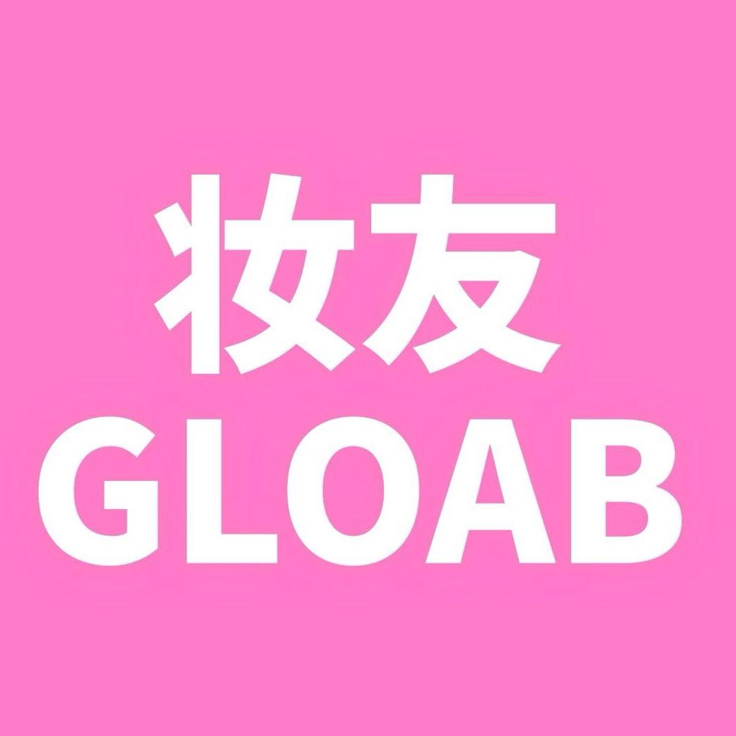 妆友轻奢化妆箱工厂