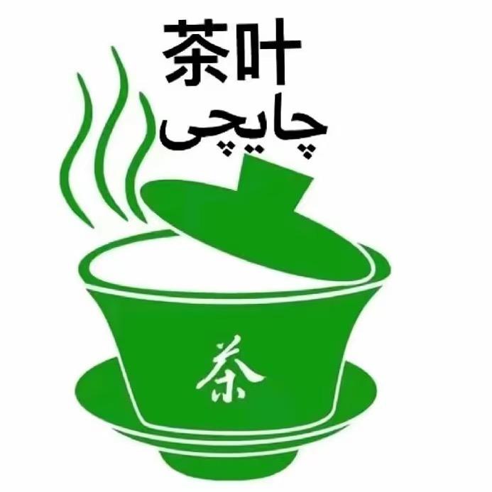 qayqitop茶批发