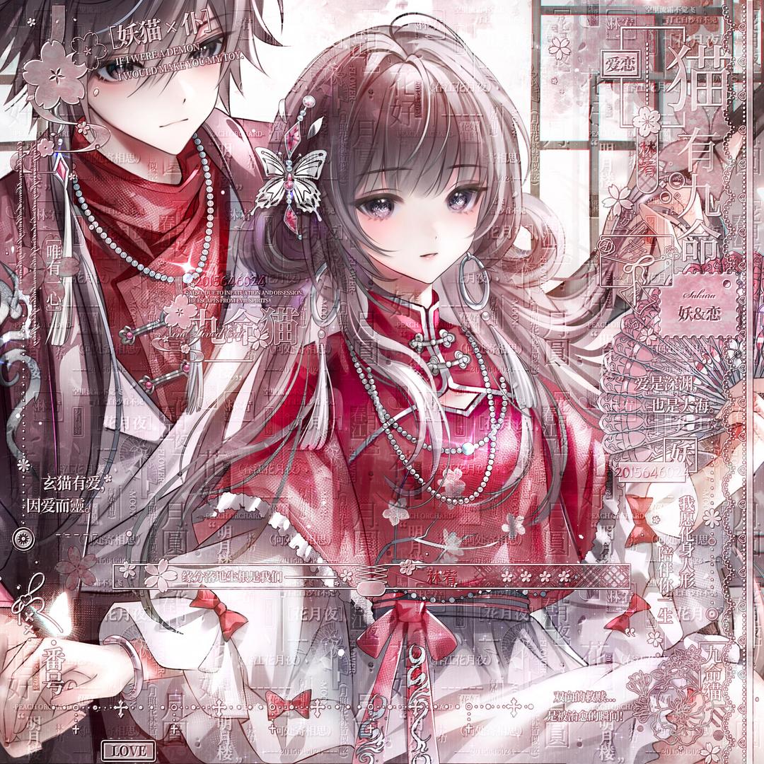 回形针📎（想开共创版）