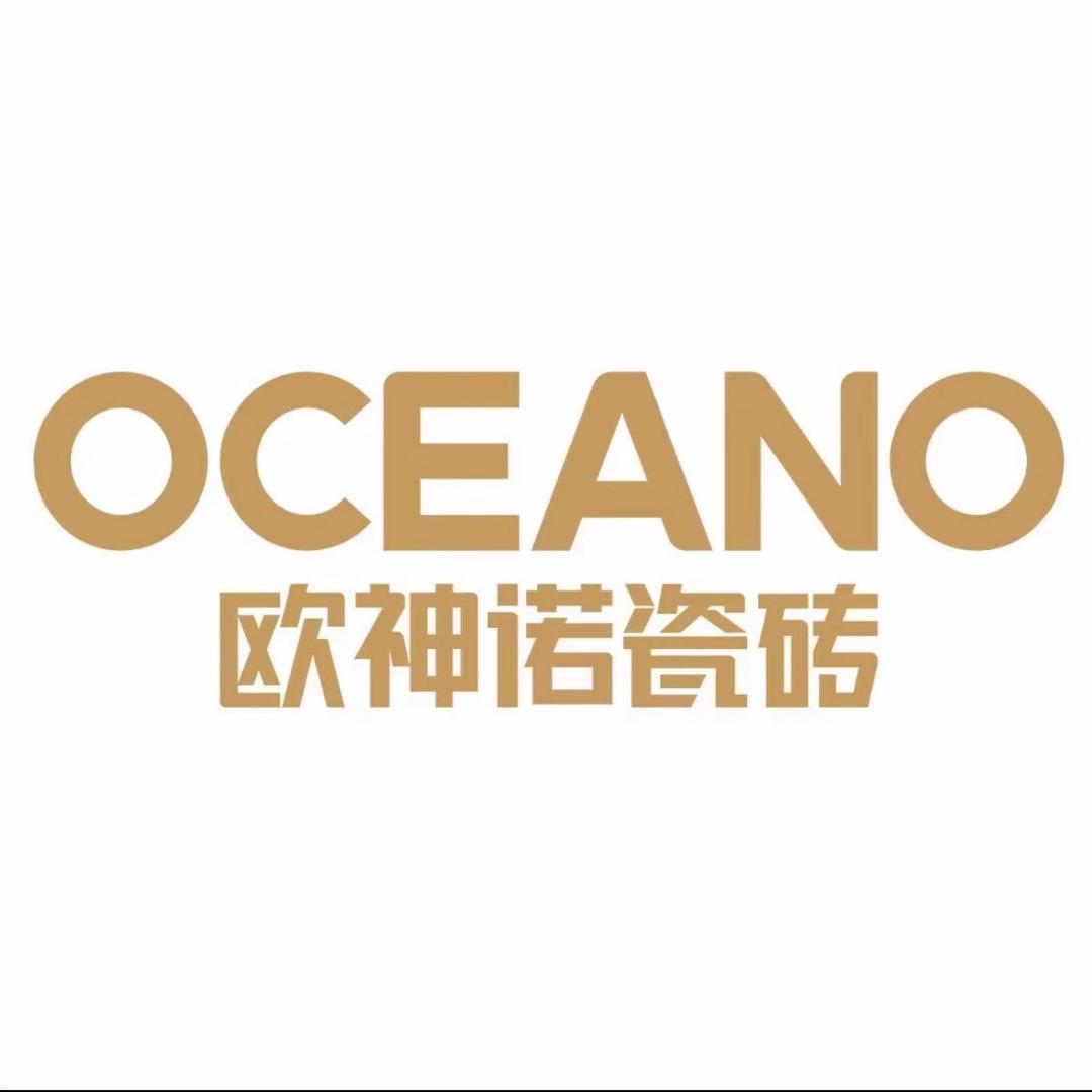 自贡欧神诺瓷砖（富森店）