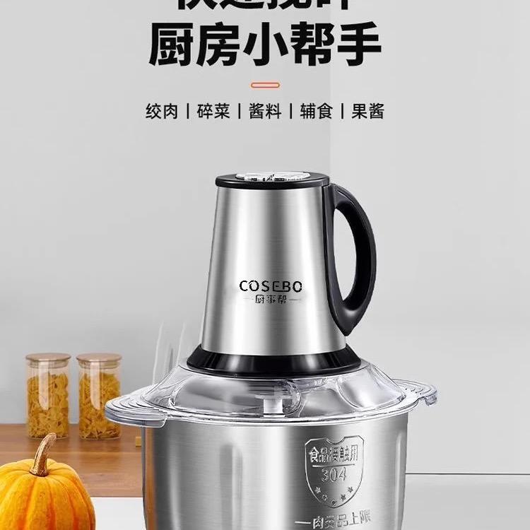 绞肉机货仓的头像