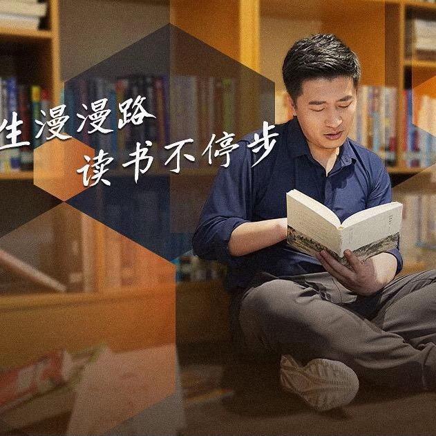 雪峰提分秘籍