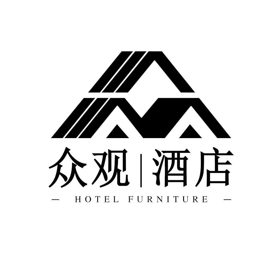 酒店家具工厂 | 众观