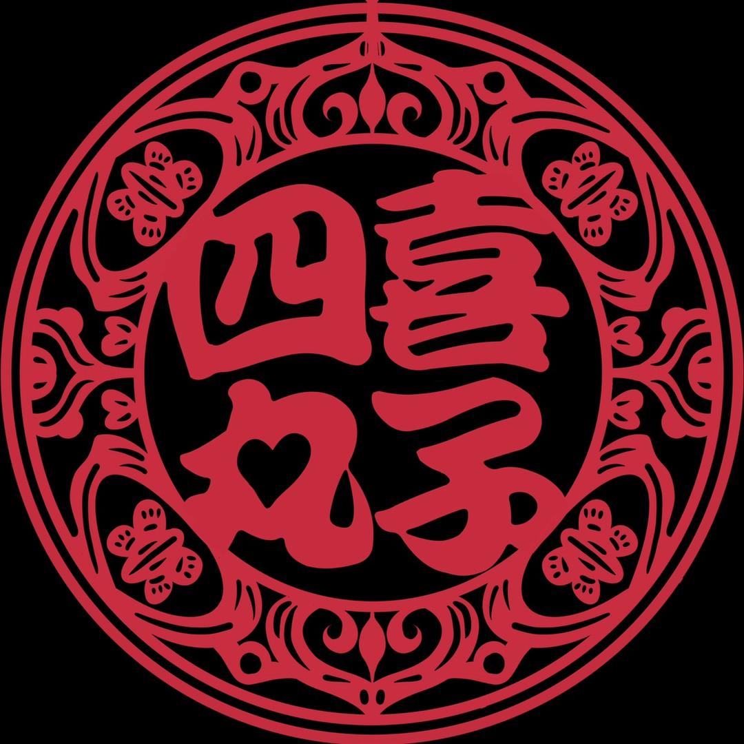 四喜丸子乐队