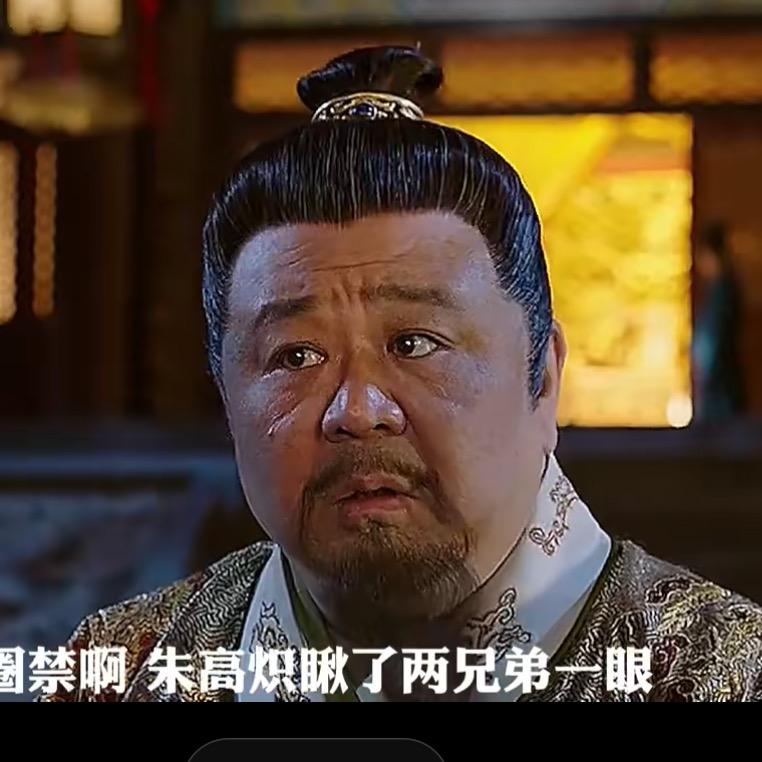 晨仙山-滴推推合伙