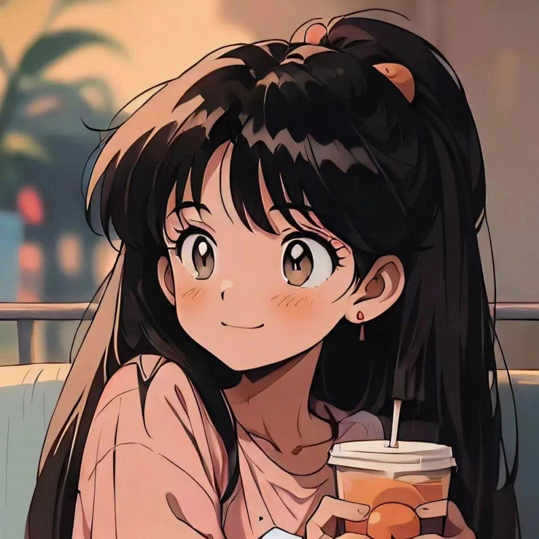 有你有我