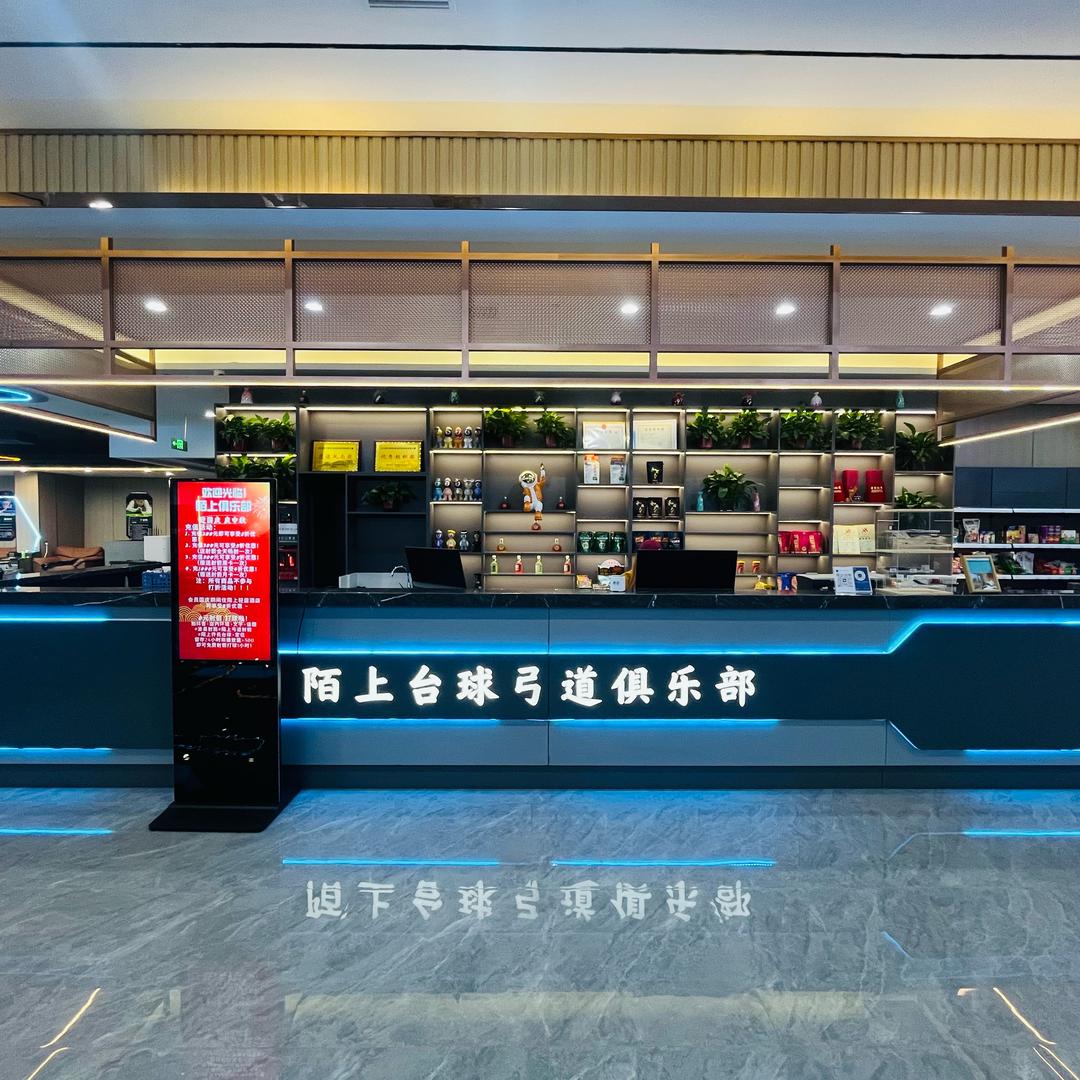 刘莎莎台球俱乐部