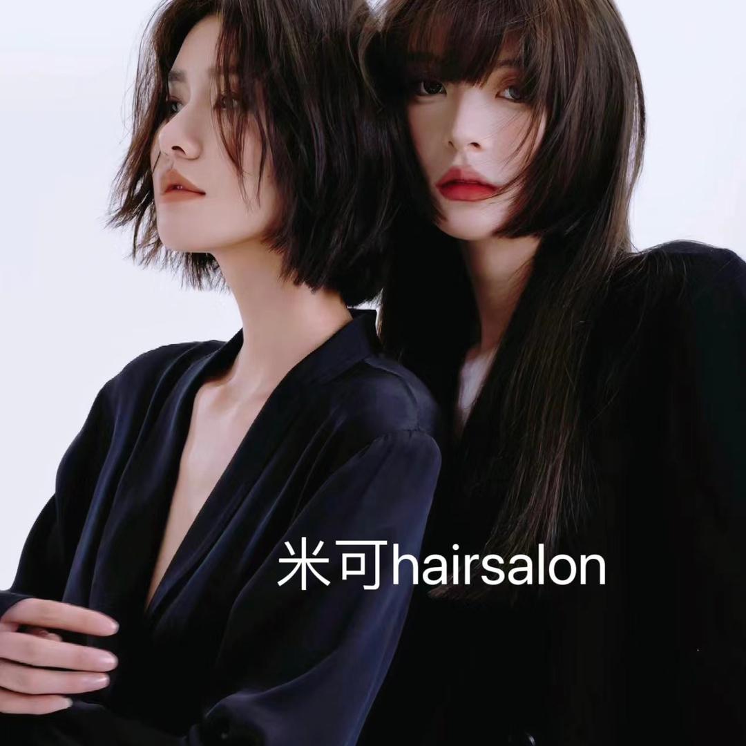 辣妹专业烫染接发