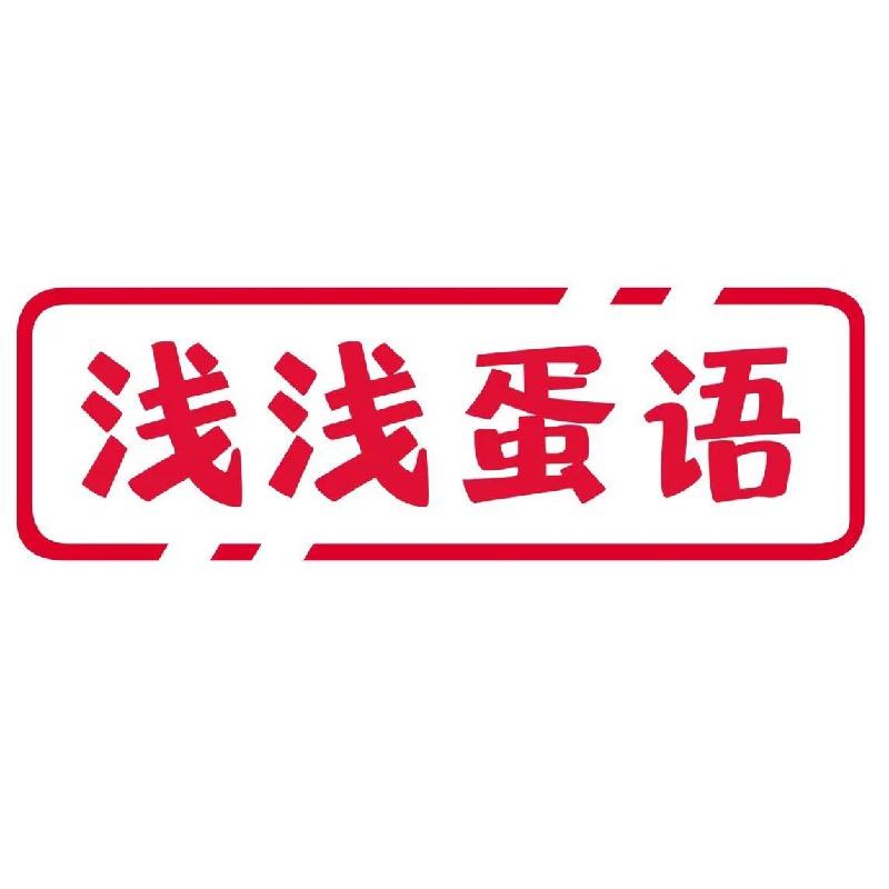 等等食品工厂