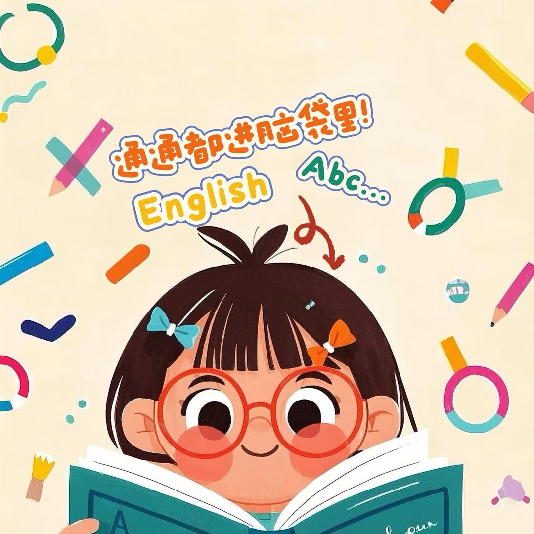 Abc英语听读