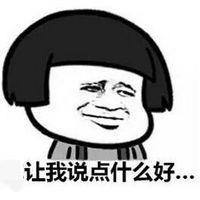 没事就抖抖