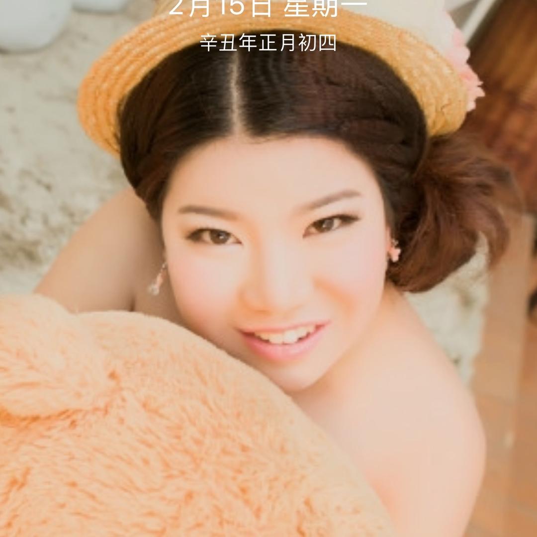 你是我一生的赌注