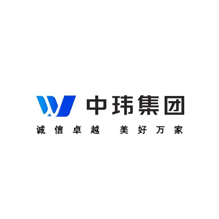 中玮集团