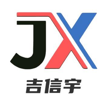 吉信宇智能设备旗舰店