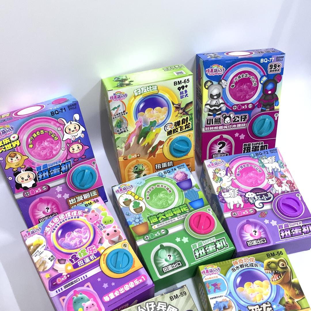 澄宝家玩具