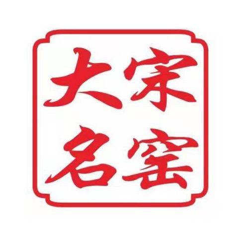 大宋名窑茶器
