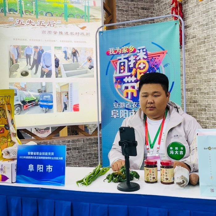 村干部冯大吉
