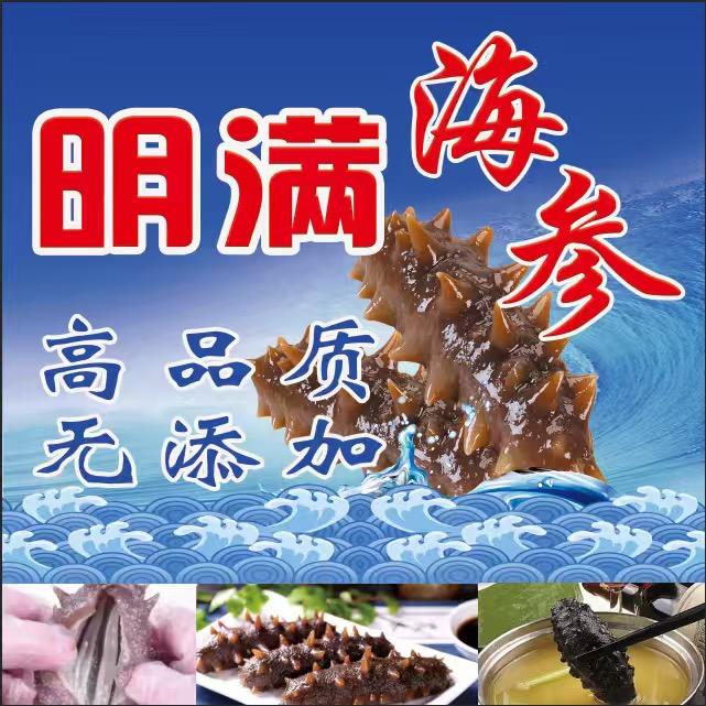 明满小店