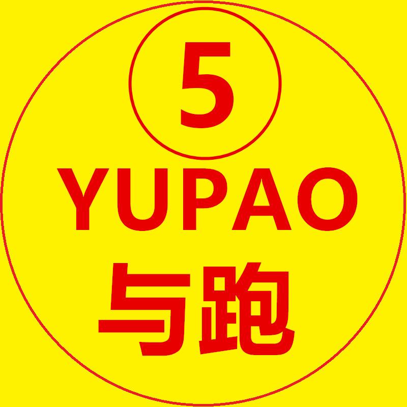与跑官方旗舰店