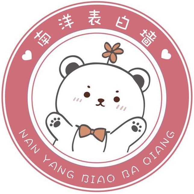 奇奇羊