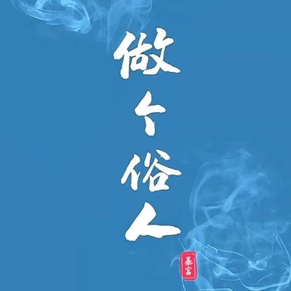 哗啦啦世界