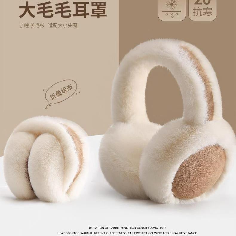 星契围巾耳罩供应链