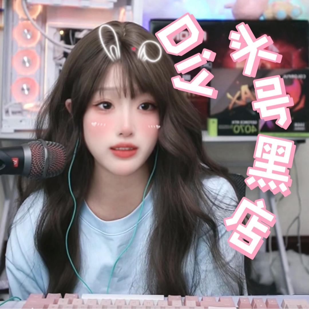 头号嘿店（DIY电脑）