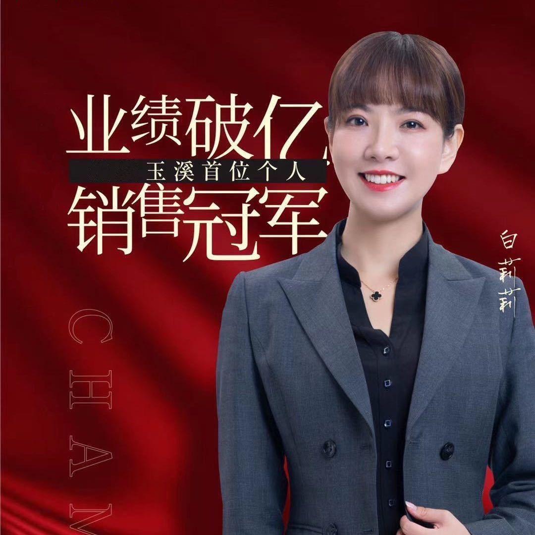 玉溪房姐莉莉（壹喜)