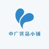 中广优品小铺