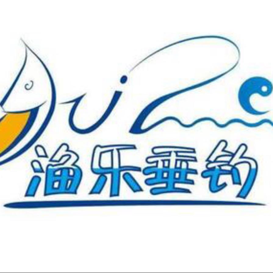 钓鱼使我快乐💚