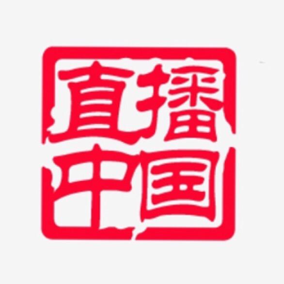 中国美景探索「直播中国」