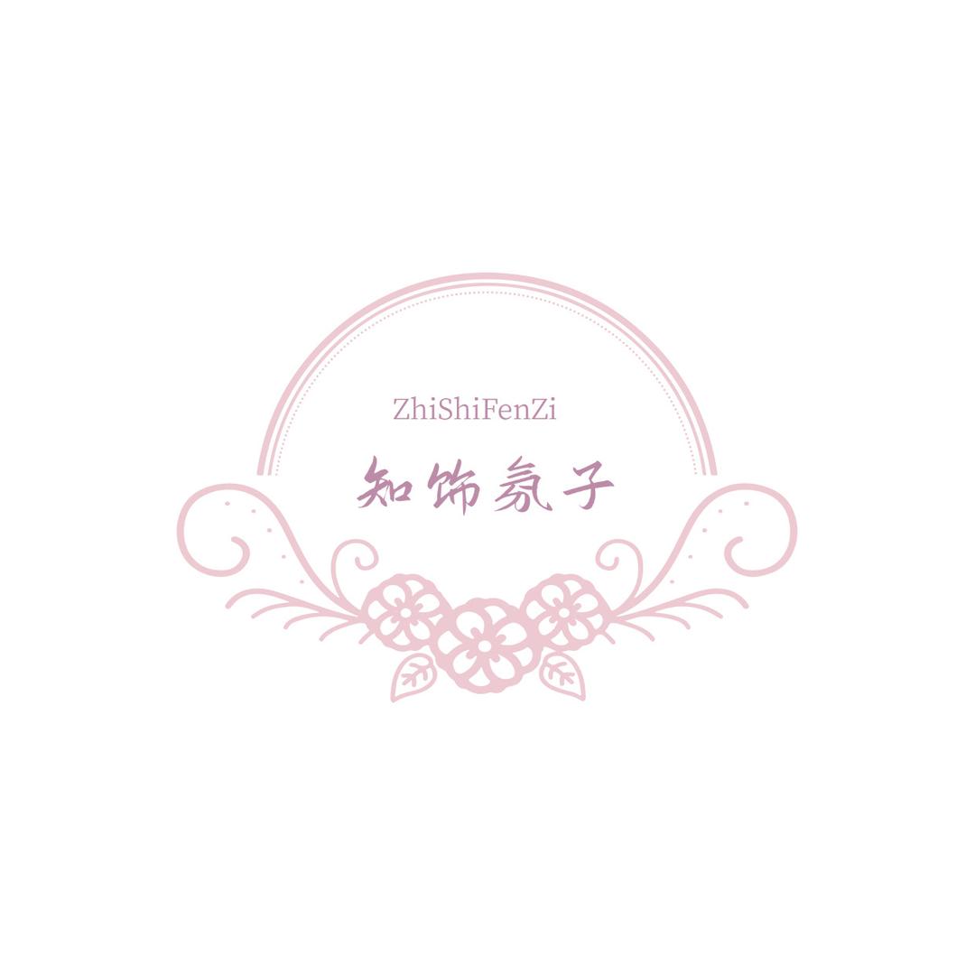知饰氛子饰品