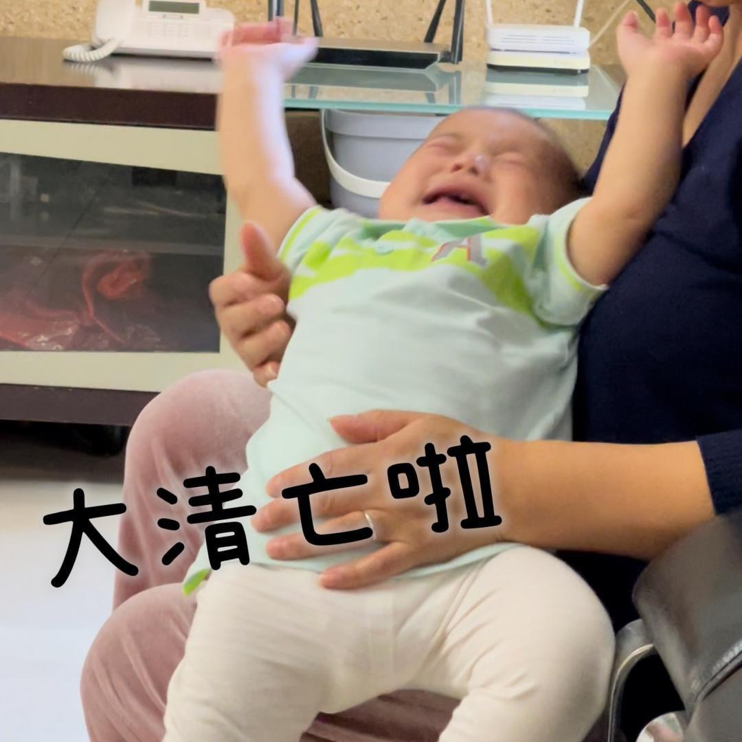 铃铃🔔