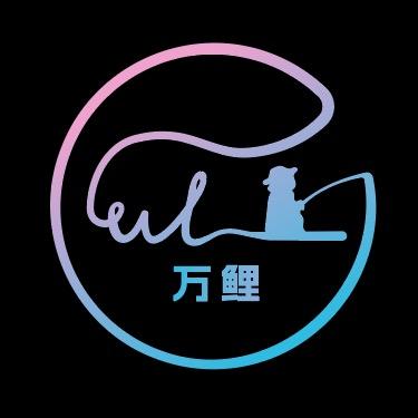 万鲤钓鱼🎣
