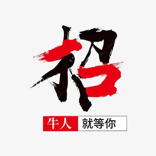 路之达企业管理