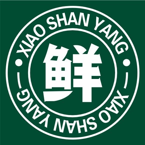 海芳生鲜羊肉店