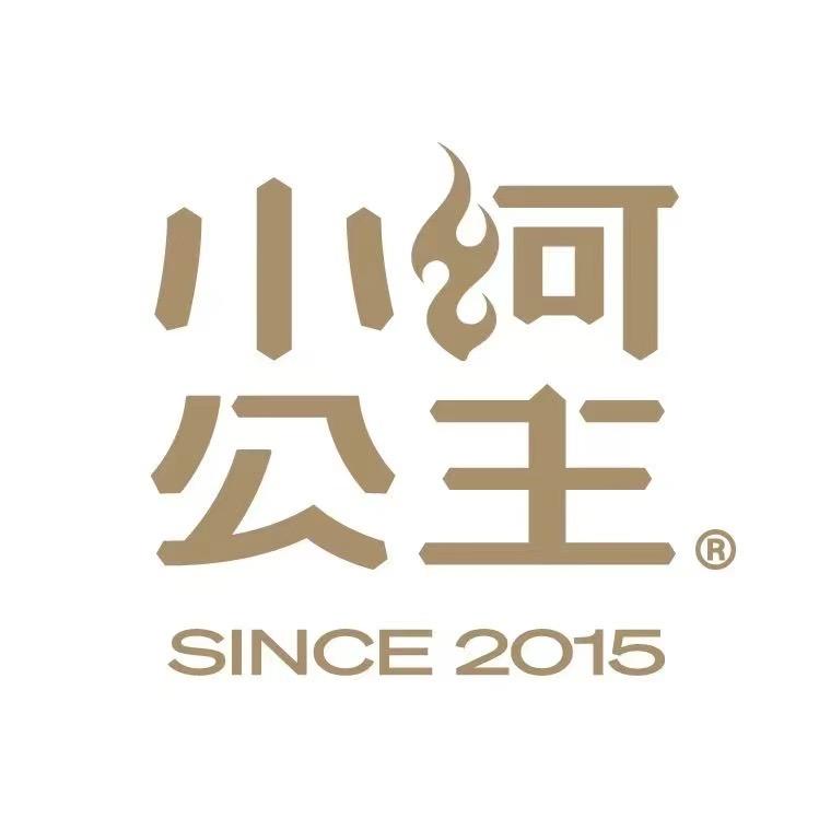 小河公主秘制烤羊腿（迎宾路店）