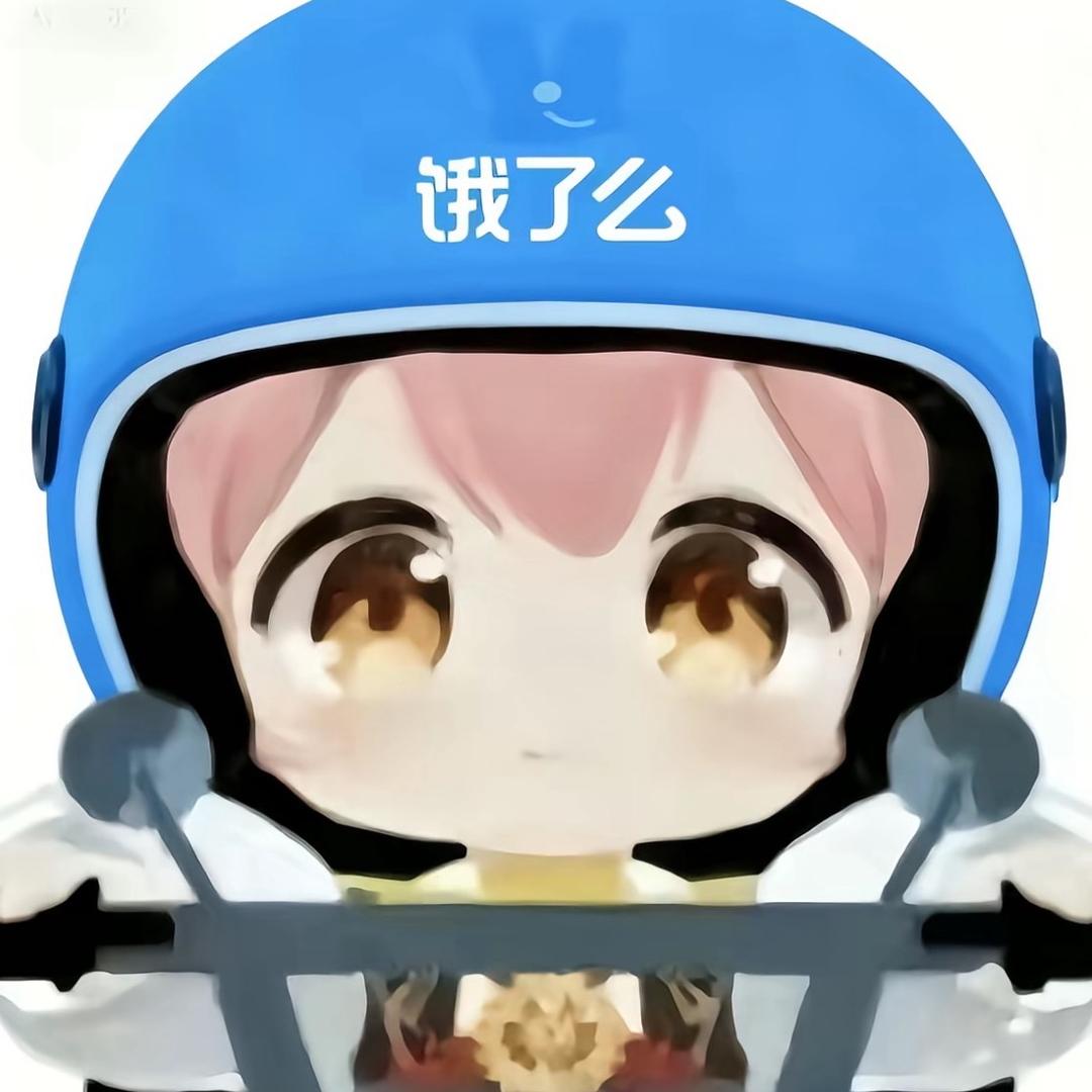 饿了么骑手永雏