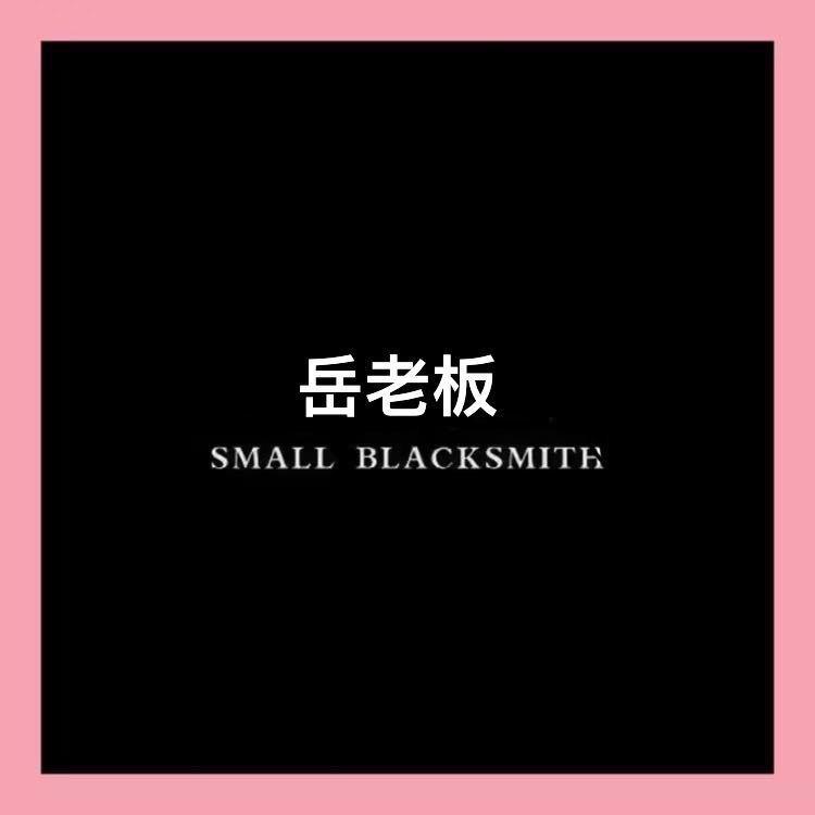 岳老板7槟榔