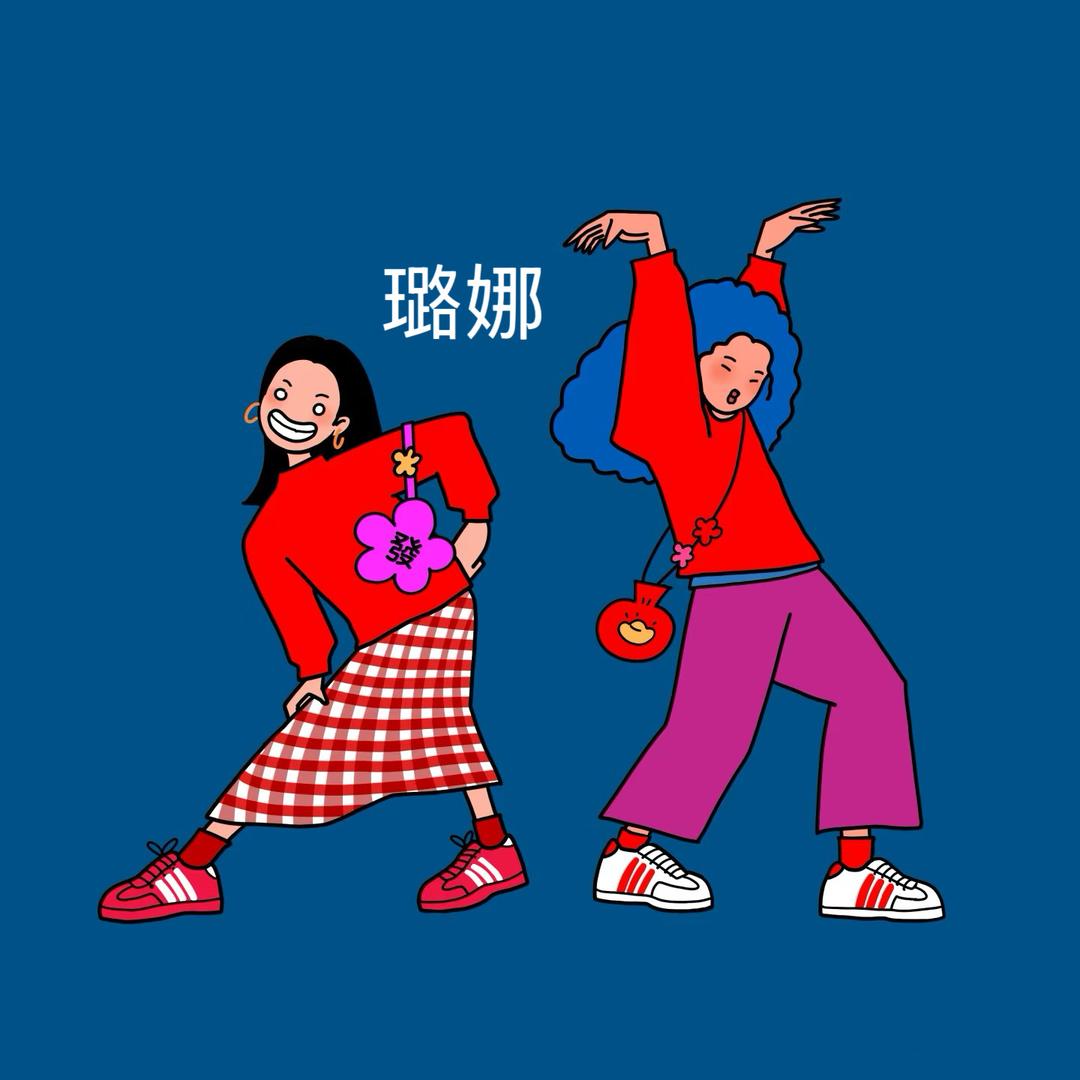 璐娜（品牌女鞋）