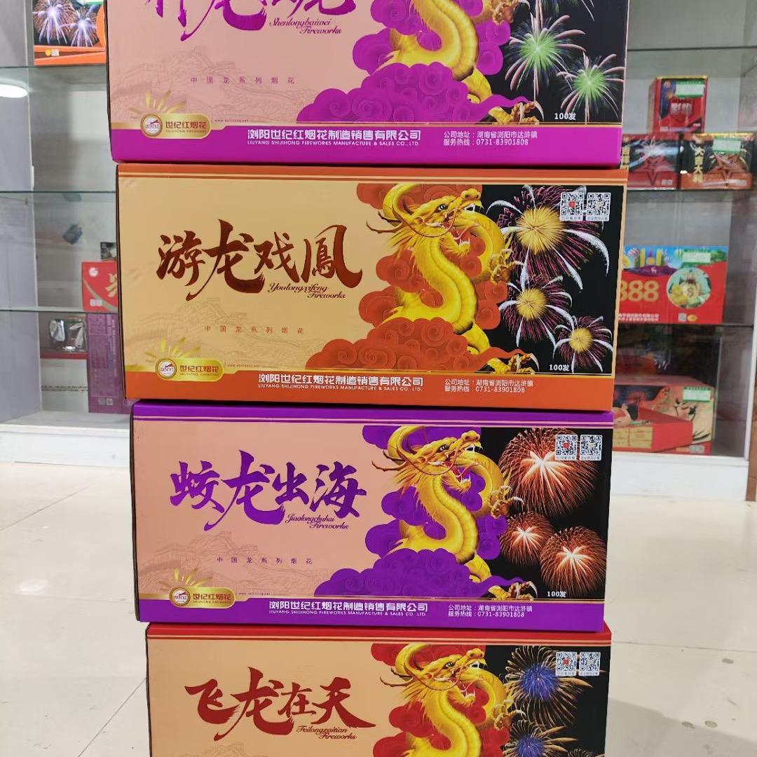 杨洋洋🎆（招业务）