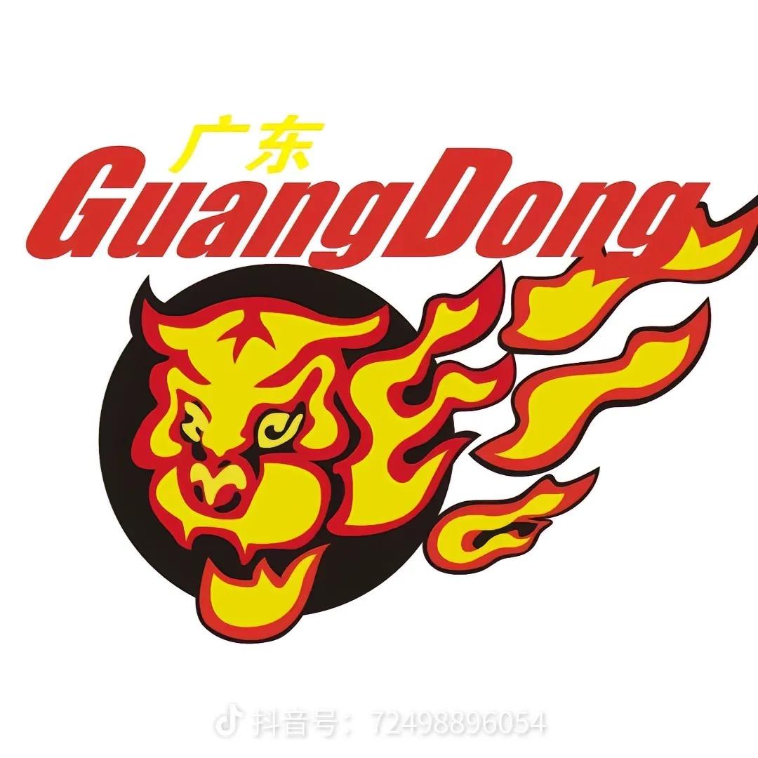 宏远第六人