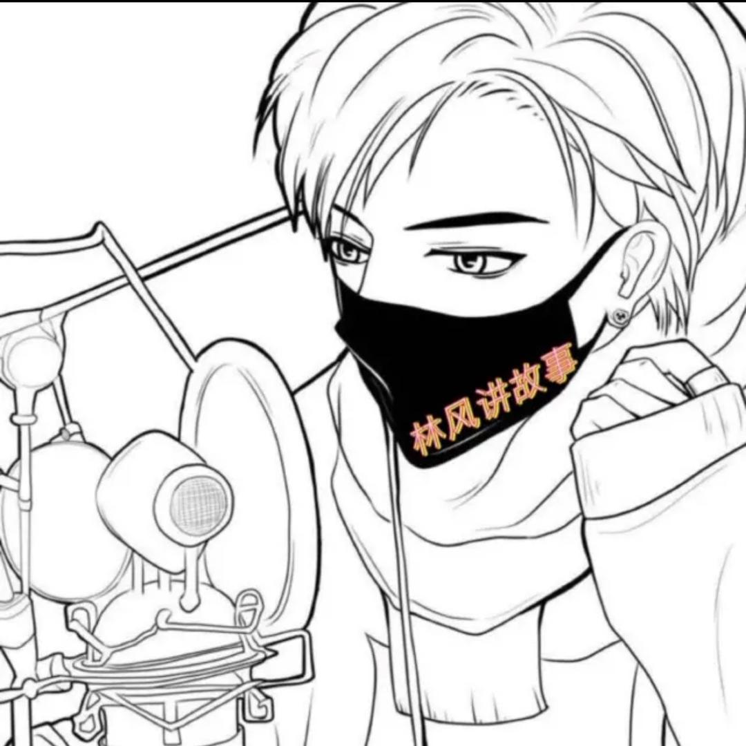 林风▷ ︎ı|ıı||ı|ı||ı21’